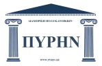 ΠΥΡΗΝ